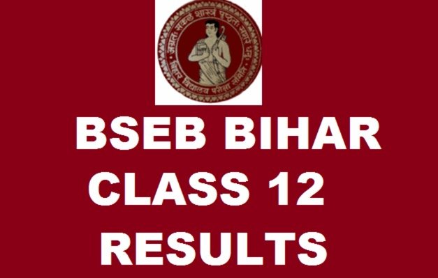 bseb 12th result 2017