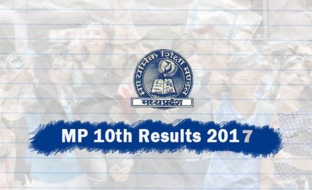 mpbse hsc result 2017