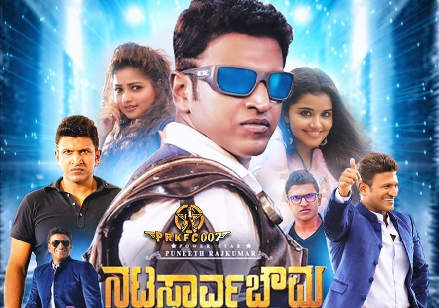 Nata Sarvabhouma movie review and ratings: Must Watch Typical Revenge