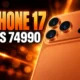 Croma iPhone 17 Pro Max Rs 74990 exchange deal